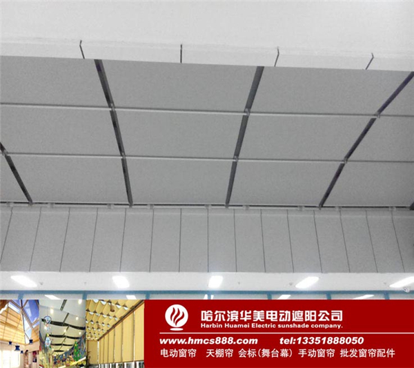 巴彦县人民医院电动天棚帘(图4)