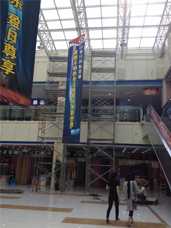 双城曼哈顿电动天棚帘(图2)